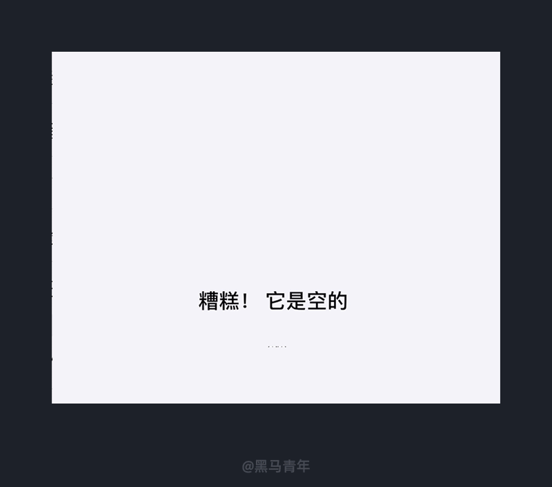 10個(gè)值得學(xué)習(xí)的微動(dòng)效案例設(shè)計(jì)，大廠出品！