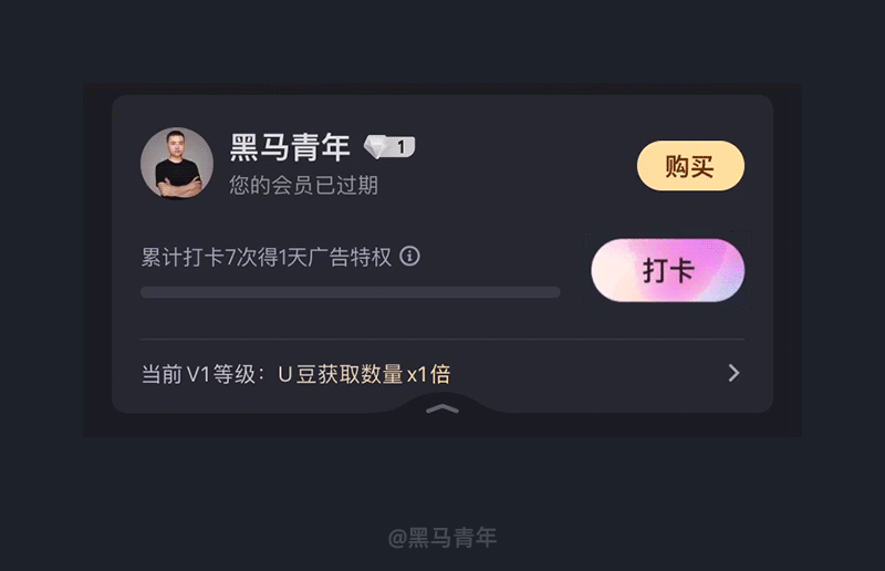 10個(gè)值得學(xué)習(xí)的微動(dòng)效案例設(shè)計(jì)，大廠出品！