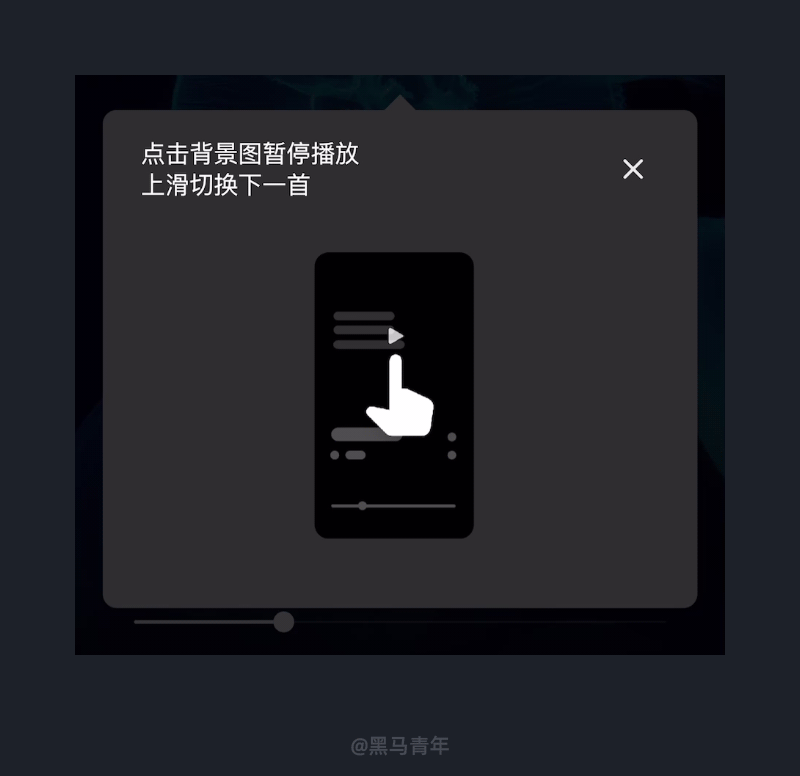 10個(gè)值得學(xué)習(xí)的微動(dòng)效案例設(shè)計(jì)，大廠出品！