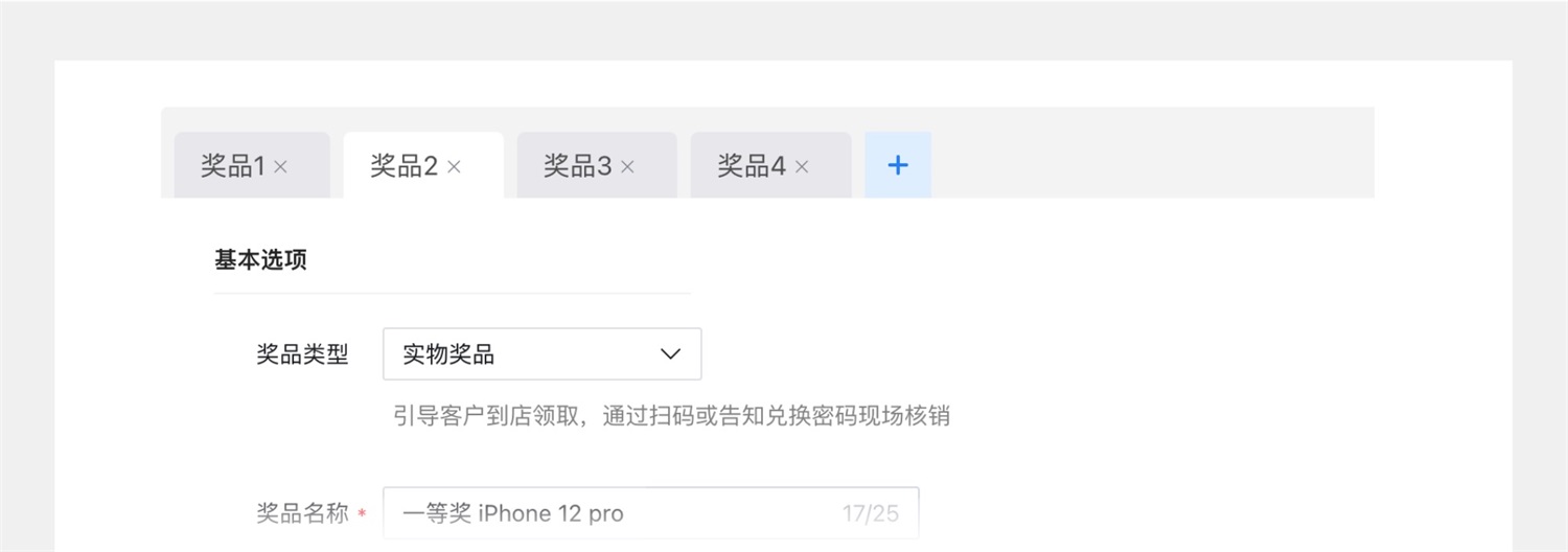 Tabs標(biāo)簽頁(yè)如何設(shè)計(jì)？詳解10個(gè)Tabs標(biāo)簽頁(yè)設(shè)計(jì)方法