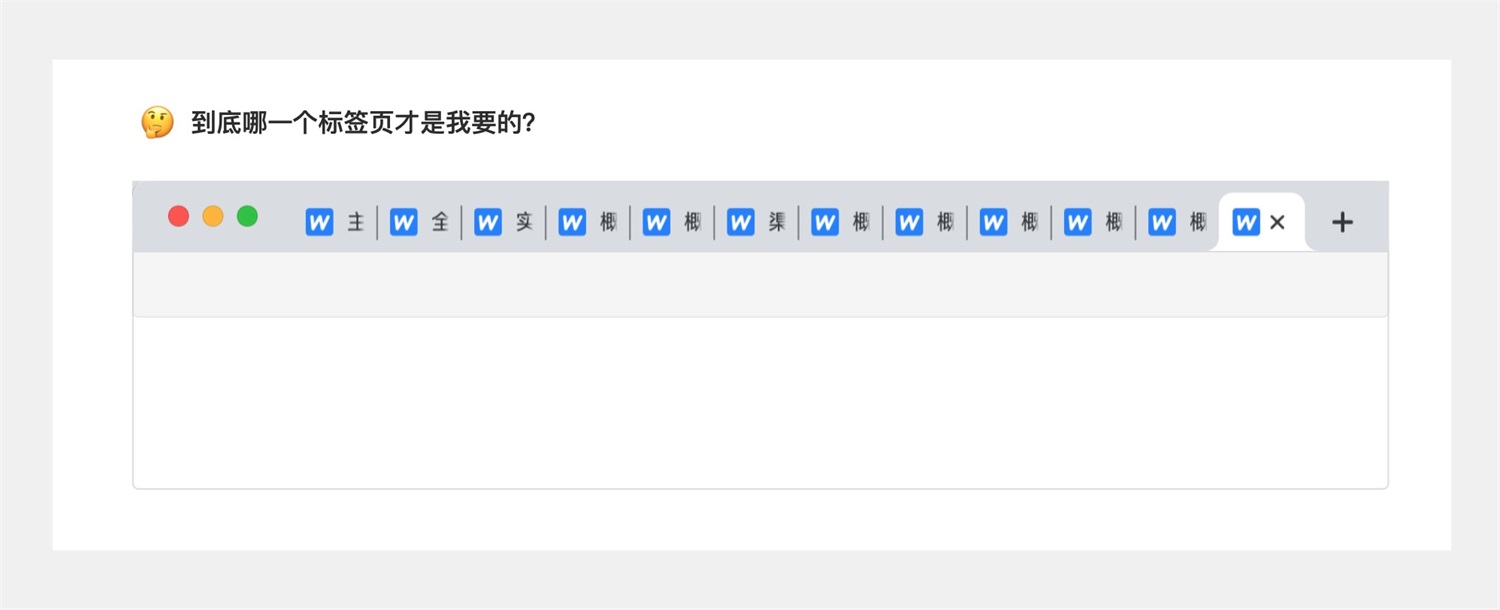 Tabs標(biāo)簽頁(yè)如何設(shè)計(jì)？詳解10個(gè)Tabs標(biāo)簽頁(yè)設(shè)計(jì)方法
