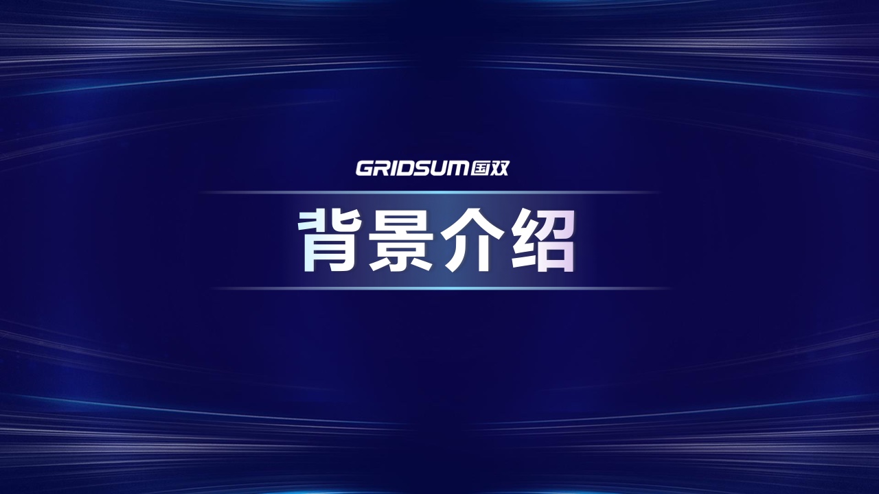 2021年中國全域廣告異常流量白皮書(圖3)