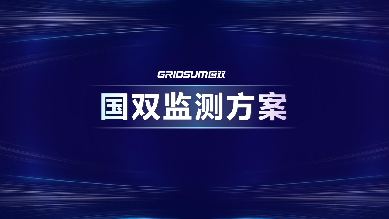 2021年中國全域廣告異常流量白皮書(圖34)
