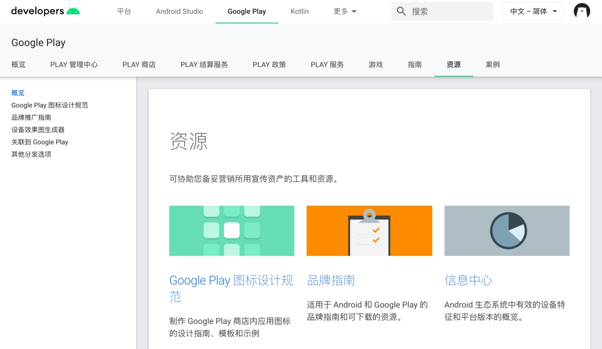設(shè)計(jì)師必看的圖標(biāo)設(shè)計(jì)指南，詳解圖標(biāo)設(shè)計(jì)規(guī)范、繪制方法及流程
