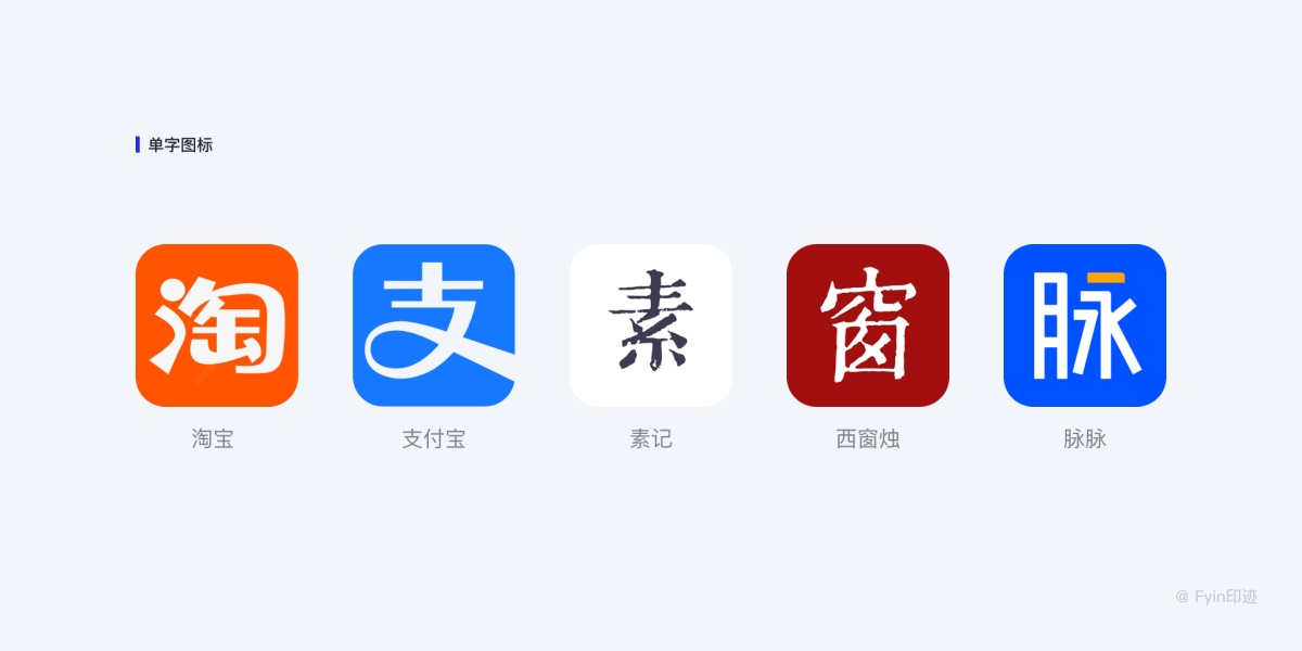 設(shè)計(jì)師必看的圖標(biāo)設(shè)計(jì)指南，詳解圖標(biāo)設(shè)計(jì)規(guī)范、繪制方法及流程