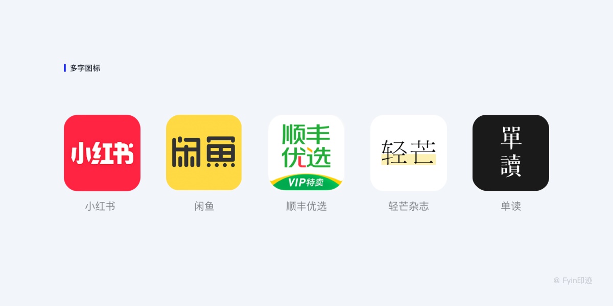 設(shè)計(jì)師必看的圖標(biāo)設(shè)計(jì)指南，詳解圖標(biāo)設(shè)計(jì)規(guī)范、繪制方法及流程