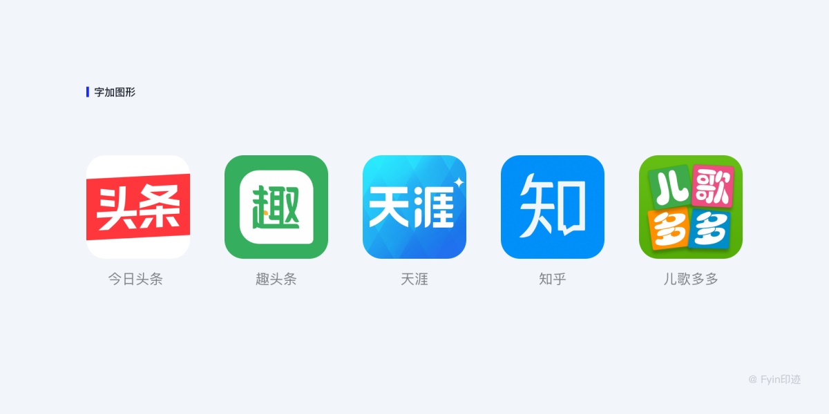 設(shè)計(jì)師必看的圖標(biāo)設(shè)計(jì)指南，詳解圖標(biāo)設(shè)計(jì)規(guī)范、繪制方法及流程