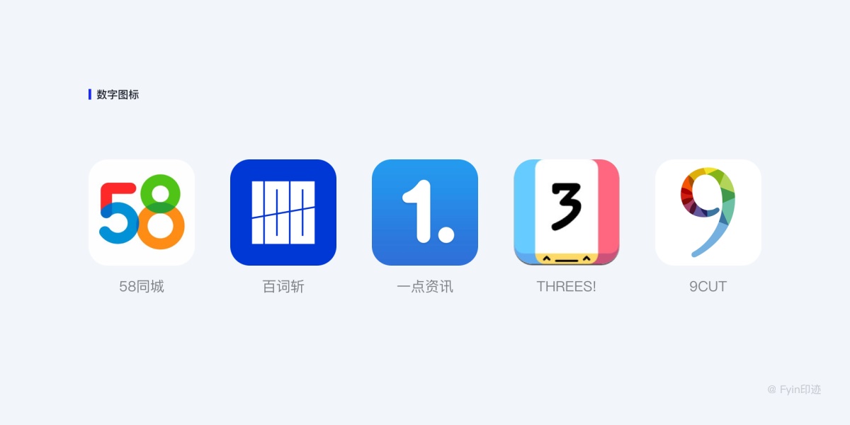 設(shè)計(jì)師必看的圖標(biāo)設(shè)計(jì)指南，詳解圖標(biāo)設(shè)計(jì)規(guī)范、繪制方法及流程