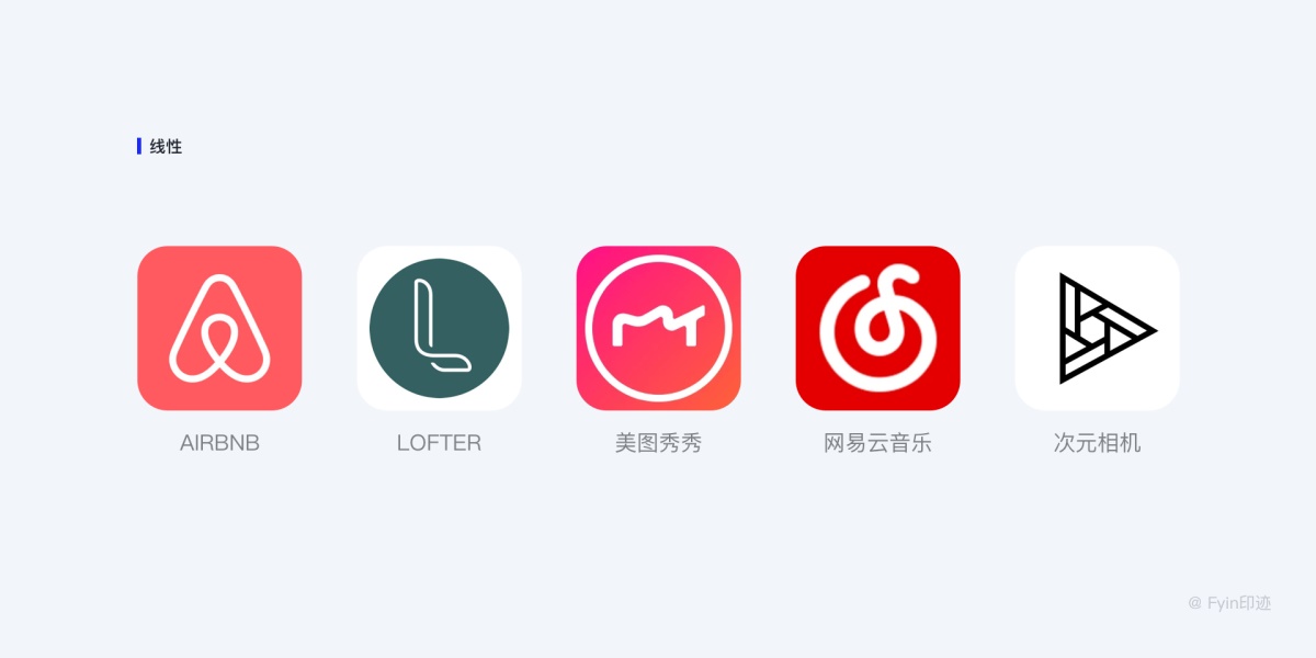 設(shè)計(jì)師必看的圖標(biāo)設(shè)計(jì)指南，詳解圖標(biāo)設(shè)計(jì)規(guī)范、繪制方法及流程