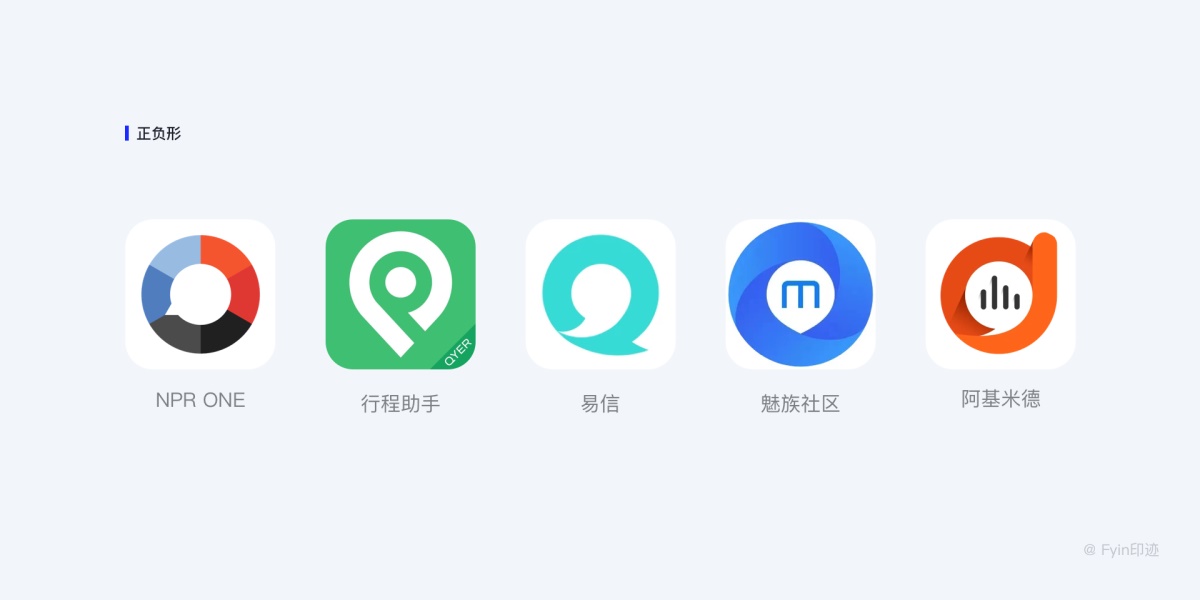 設(shè)計(jì)師必看的圖標(biāo)設(shè)計(jì)指南，詳解圖標(biāo)設(shè)計(jì)規(guī)范、繪制方法及流程