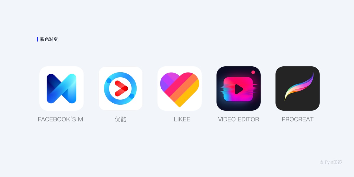 設(shè)計(jì)師必看的圖標(biāo)設(shè)計(jì)指南，詳解圖標(biāo)設(shè)計(jì)規(guī)范、繪制方法及流程