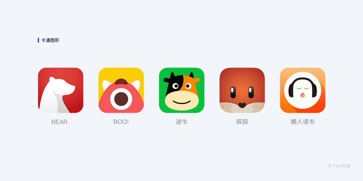 設(shè)計(jì)師必看的圖標(biāo)設(shè)計(jì)指南，詳解圖標(biāo)設(shè)計(jì)規(guī)范、繪制方法及流程
