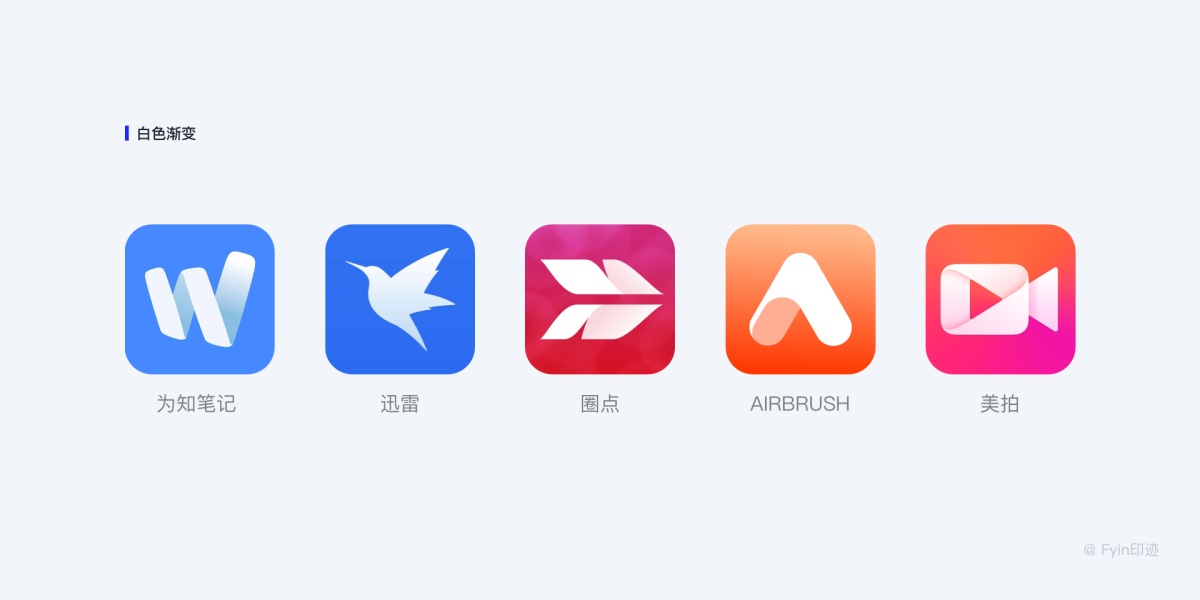 設(shè)計(jì)師必看的圖標(biāo)設(shè)計(jì)指南，詳解圖標(biāo)設(shè)計(jì)規(guī)范、繪制方法及流程