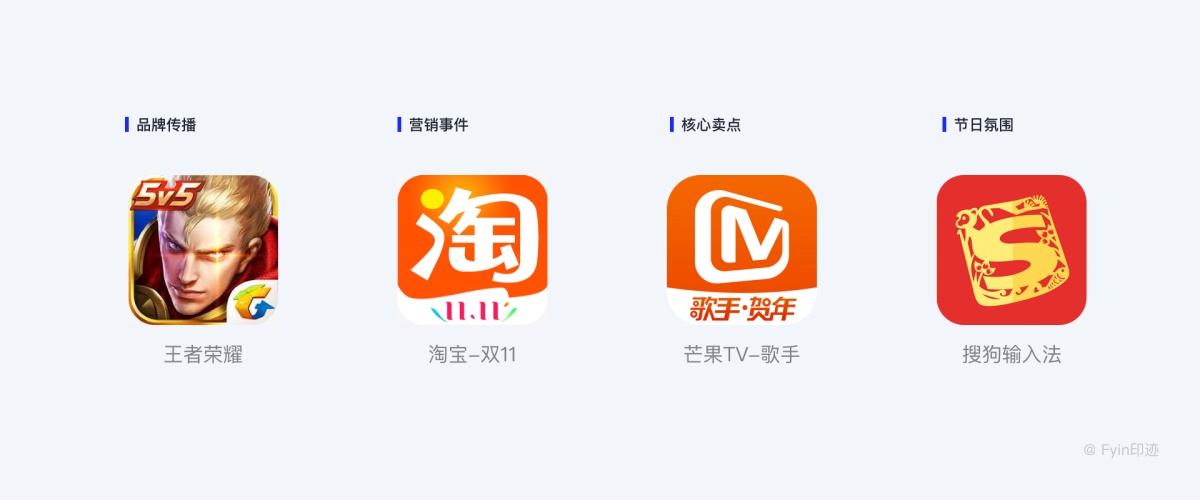 設(shè)計(jì)師必看的圖標(biāo)設(shè)計(jì)指南，詳解圖標(biāo)設(shè)計(jì)規(guī)范、繪制方法及流程