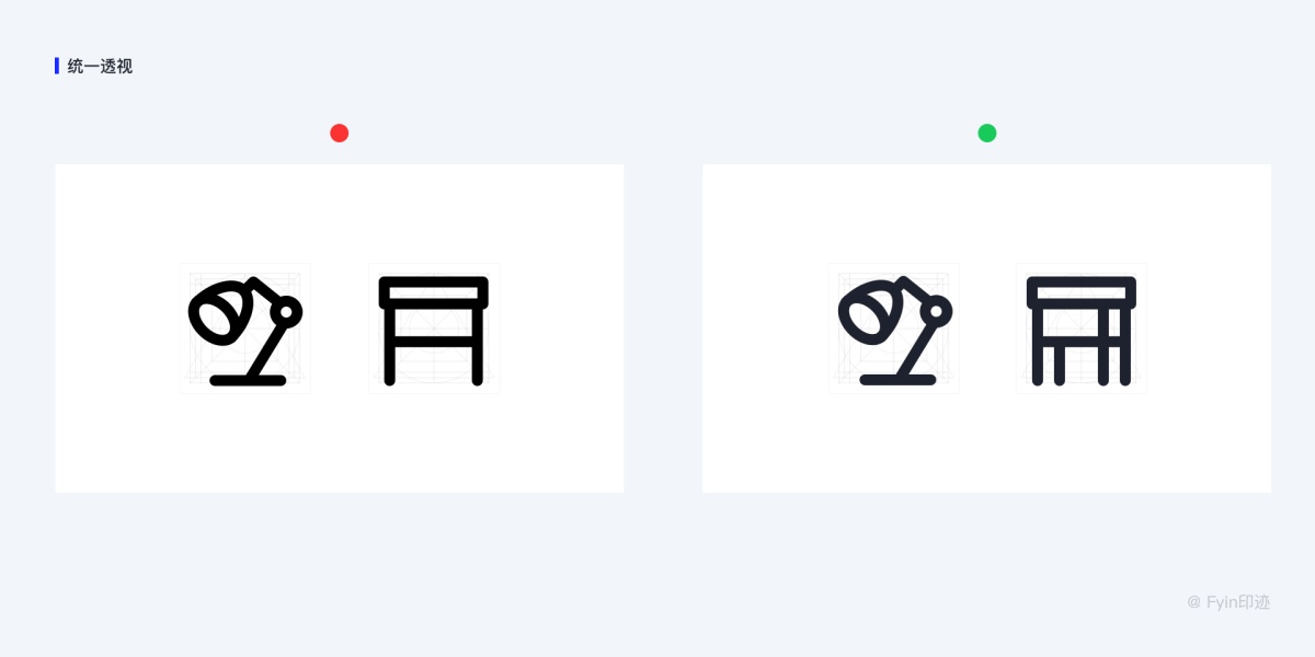 設(shè)計(jì)師必看的圖標(biāo)設(shè)計(jì)指南，詳解圖標(biāo)設(shè)計(jì)規(guī)范、繪制方法及流程