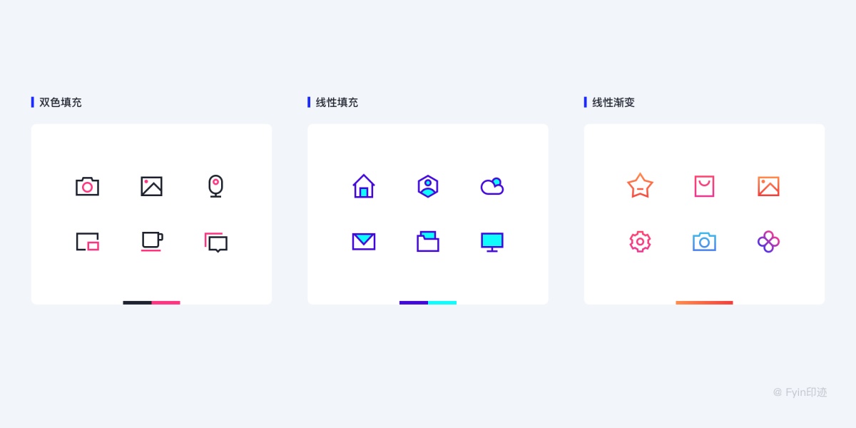 設(shè)計(jì)師必看的圖標(biāo)設(shè)計(jì)指南，詳解圖標(biāo)設(shè)計(jì)規(guī)范、繪制方法及流程