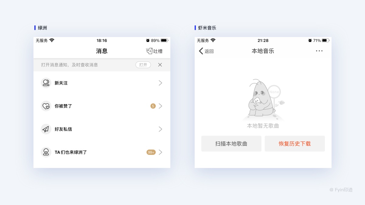 設(shè)計(jì)師必看的圖標(biāo)設(shè)計(jì)指南，詳解圖標(biāo)設(shè)計(jì)規(guī)范、繪制方法及流程