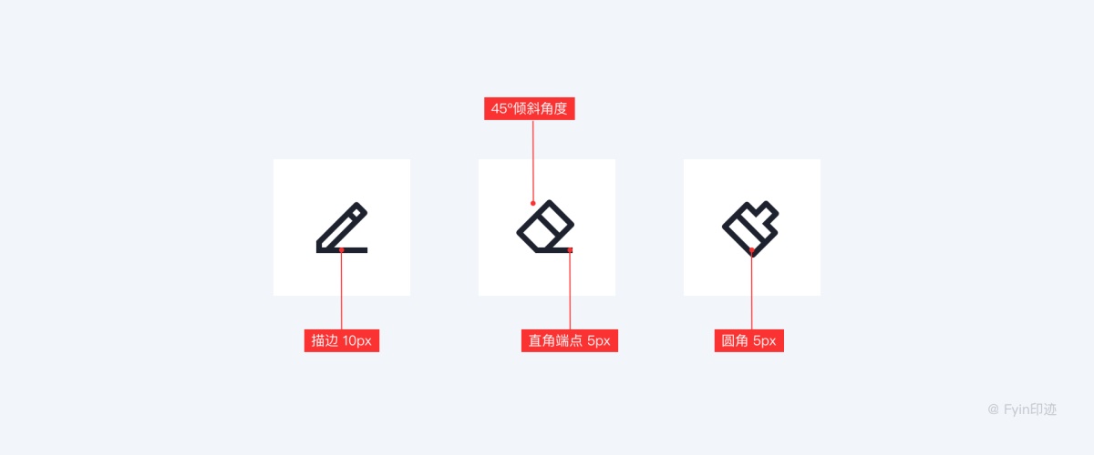 設(shè)計(jì)師必看的圖標(biāo)設(shè)計(jì)指南，詳解圖標(biāo)設(shè)計(jì)規(guī)范、繪制方法及流程