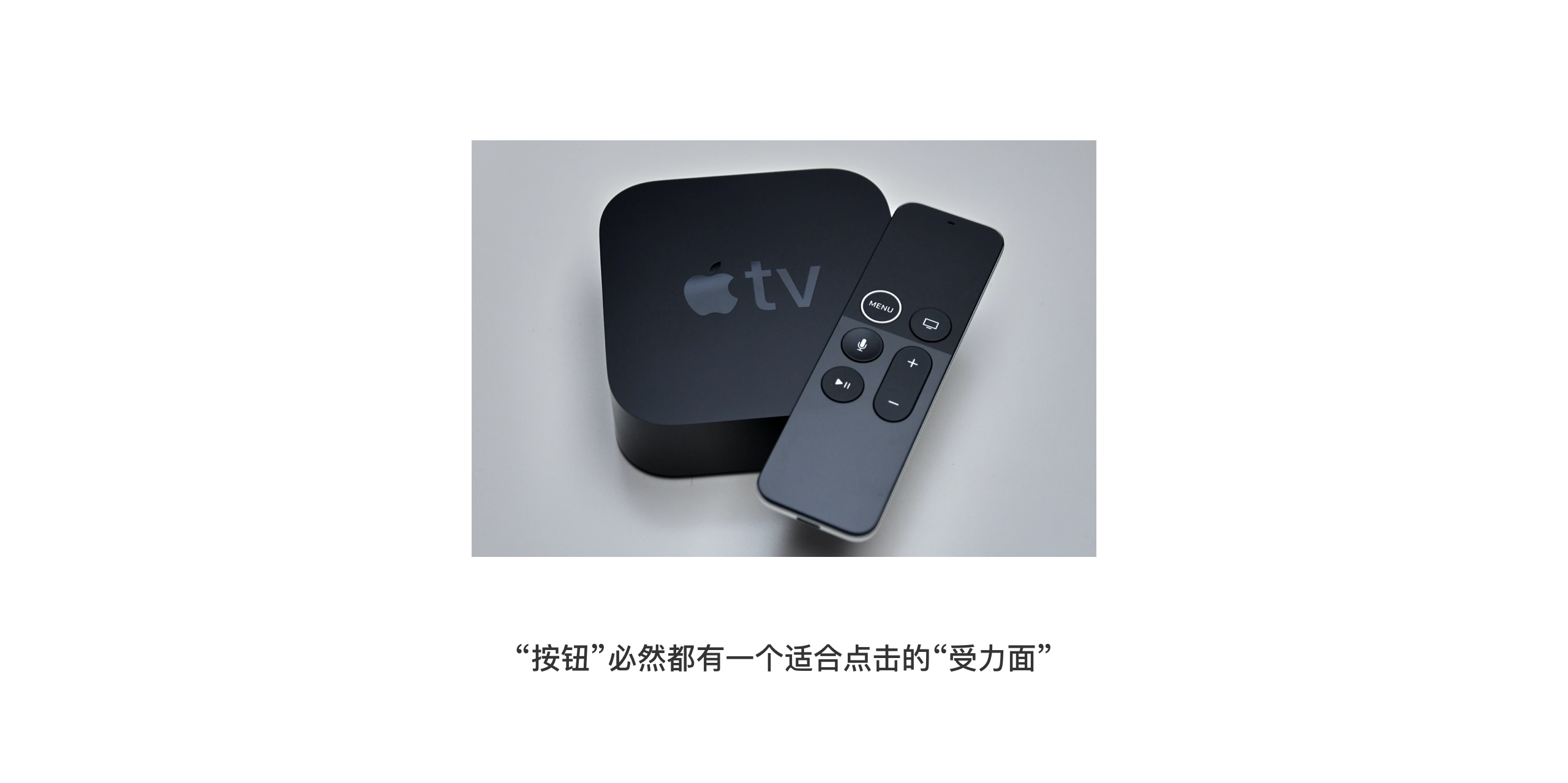 按鈕如何設計？從6個層面詳細分析按鈕設計的知識點