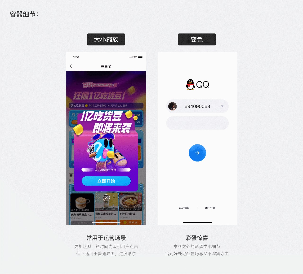 按鈕如何設計？從6個層面詳細分析按鈕設計的知識點