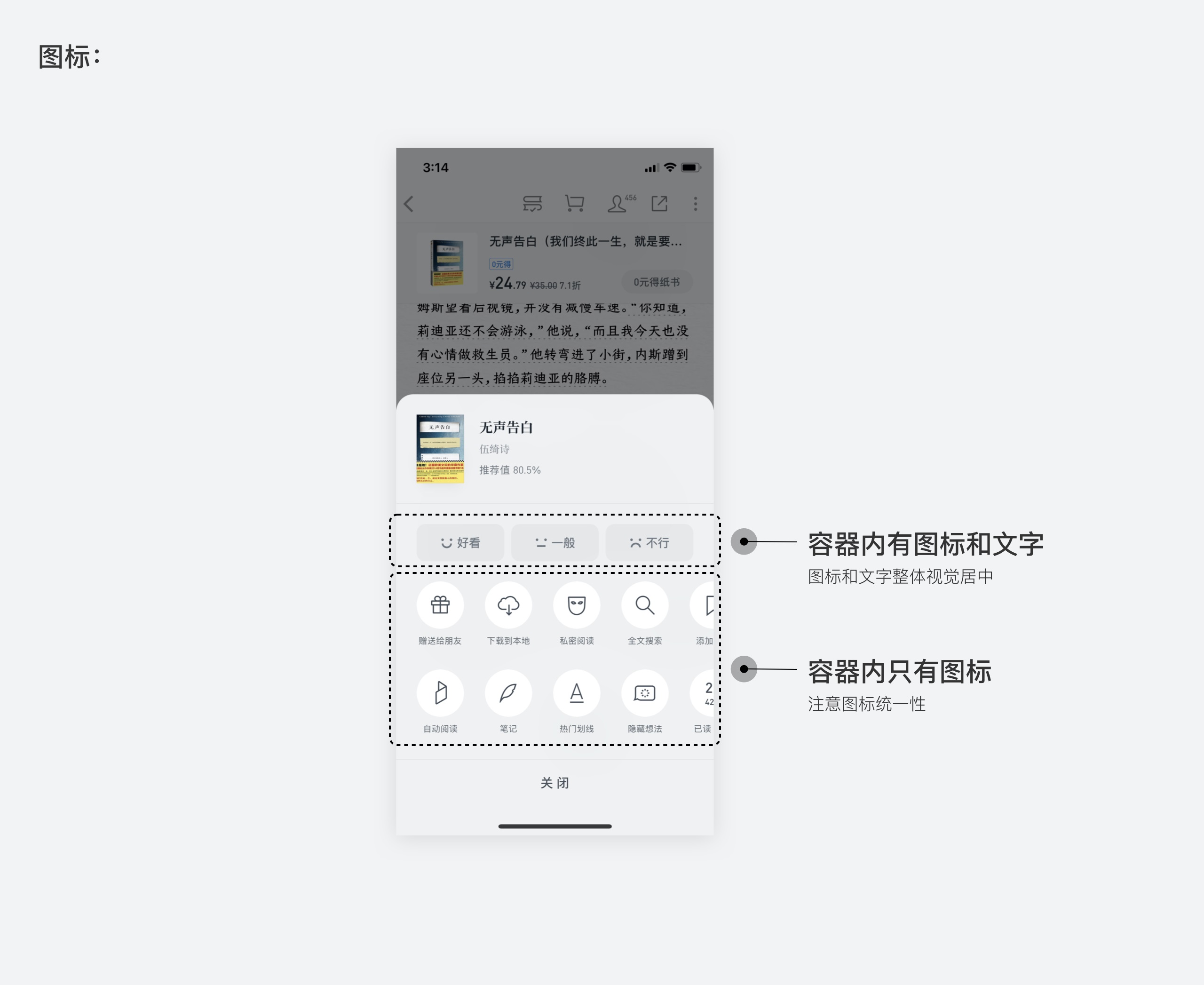 按鈕如何設計？從6個層面詳細分析按鈕設計的知識點