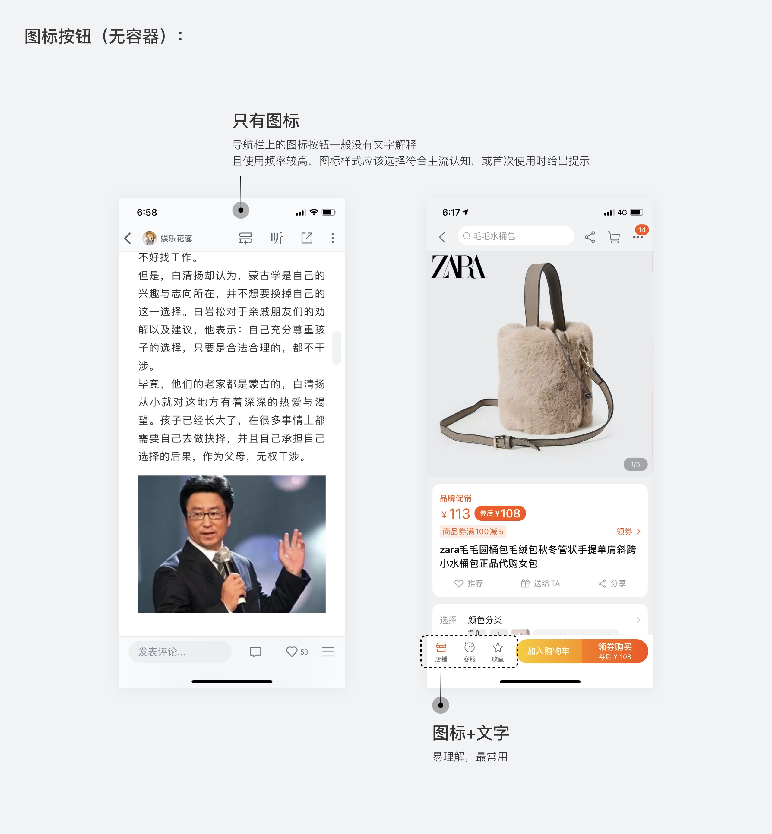 按鈕如何設計？從6個層面詳細分析按鈕設計的知識點