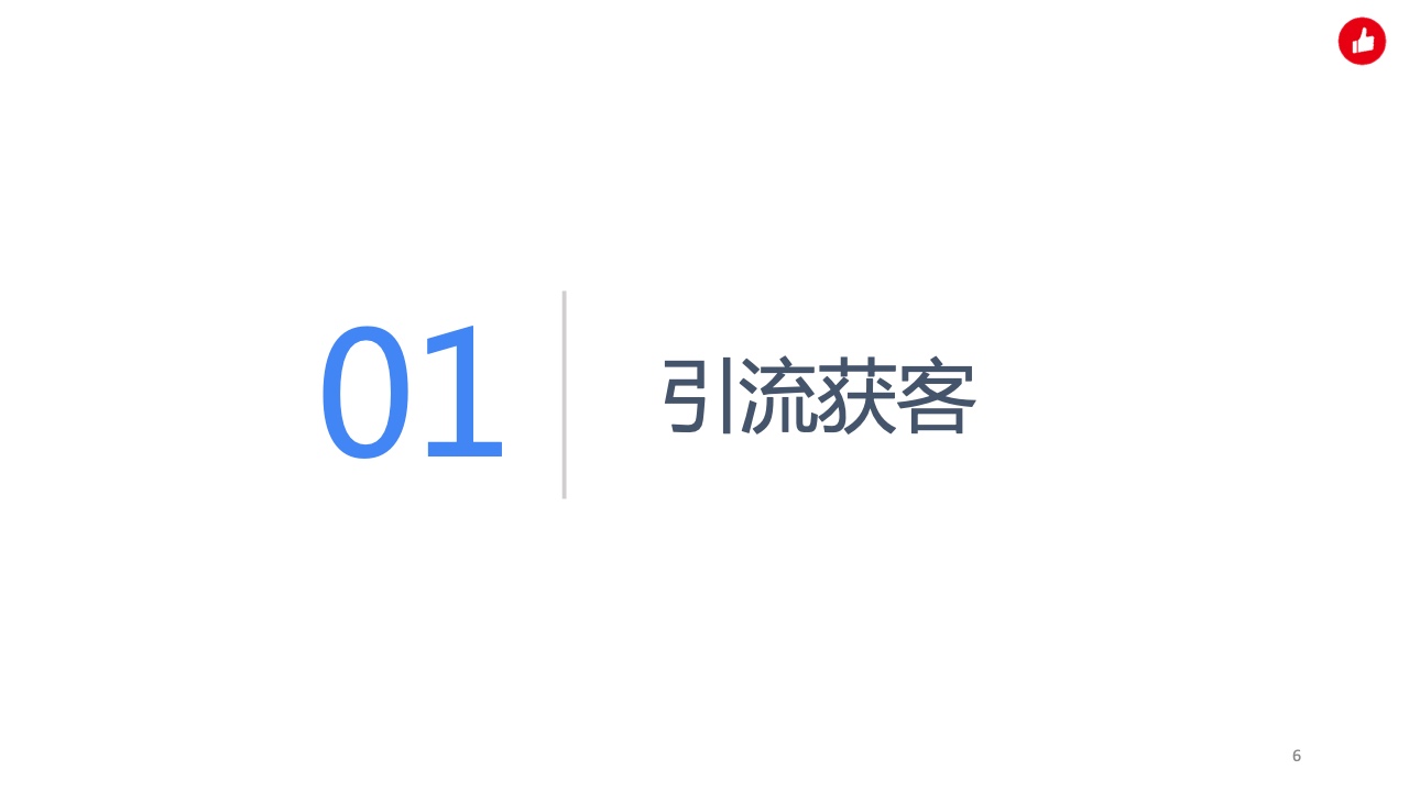 用企業(yè)微信實(shí)現(xiàn)私域精準(zhǔn)營銷，驅(qū)動生意增長(圖6)