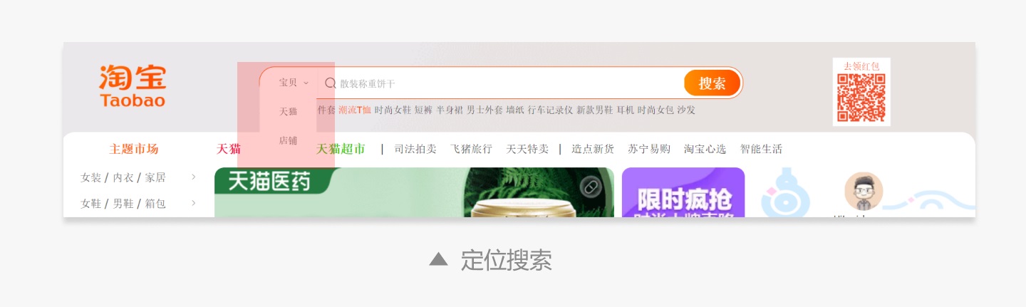如何做好搜索設(shè)計？必看3個設(shè)計原則！(圖4)