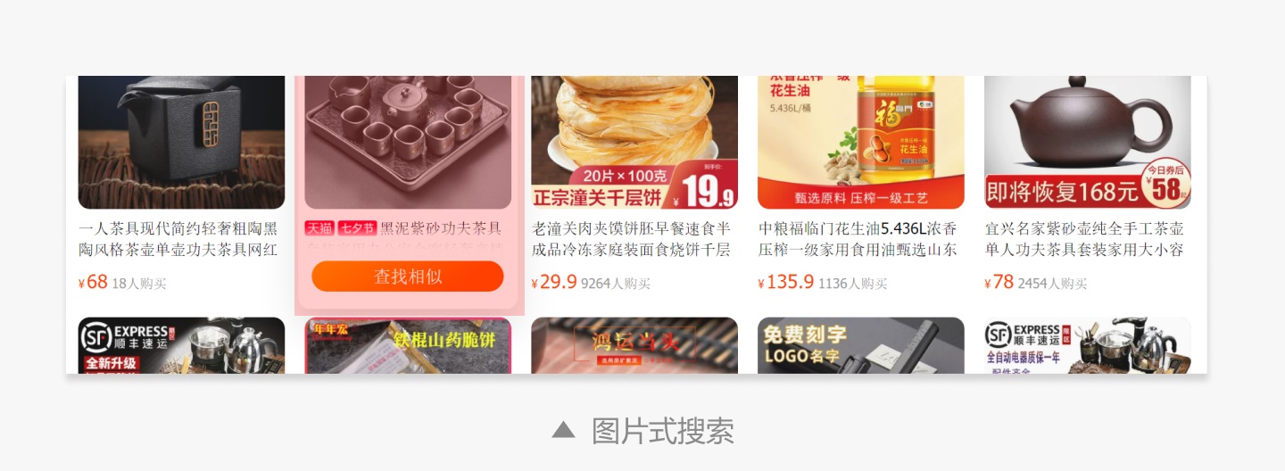如何做好搜索設(shè)計？必看3個設(shè)計原則！(圖8)