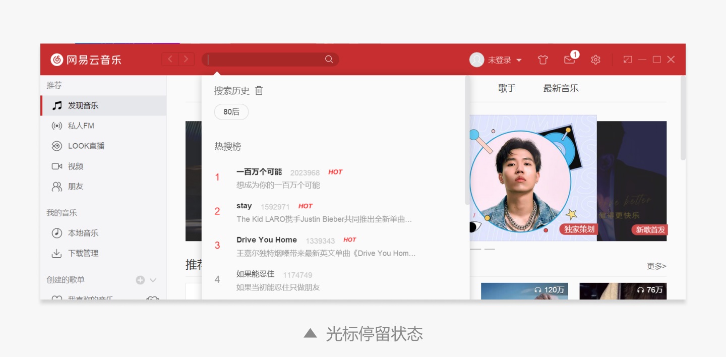 如何做好搜索設(shè)計？必看3個設(shè)計原則！(圖10)
