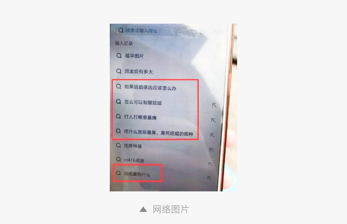 如何做好搜索設(shè)計？必看3個設(shè)計原則！(圖14)