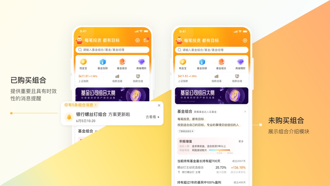 為什么大廠改版都在做用戶分層設(shè)計(jì)？效果超明顯！