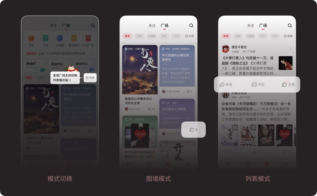 為什么大廠改版都在做用戶分層設(shè)計(jì)？效果超明顯！