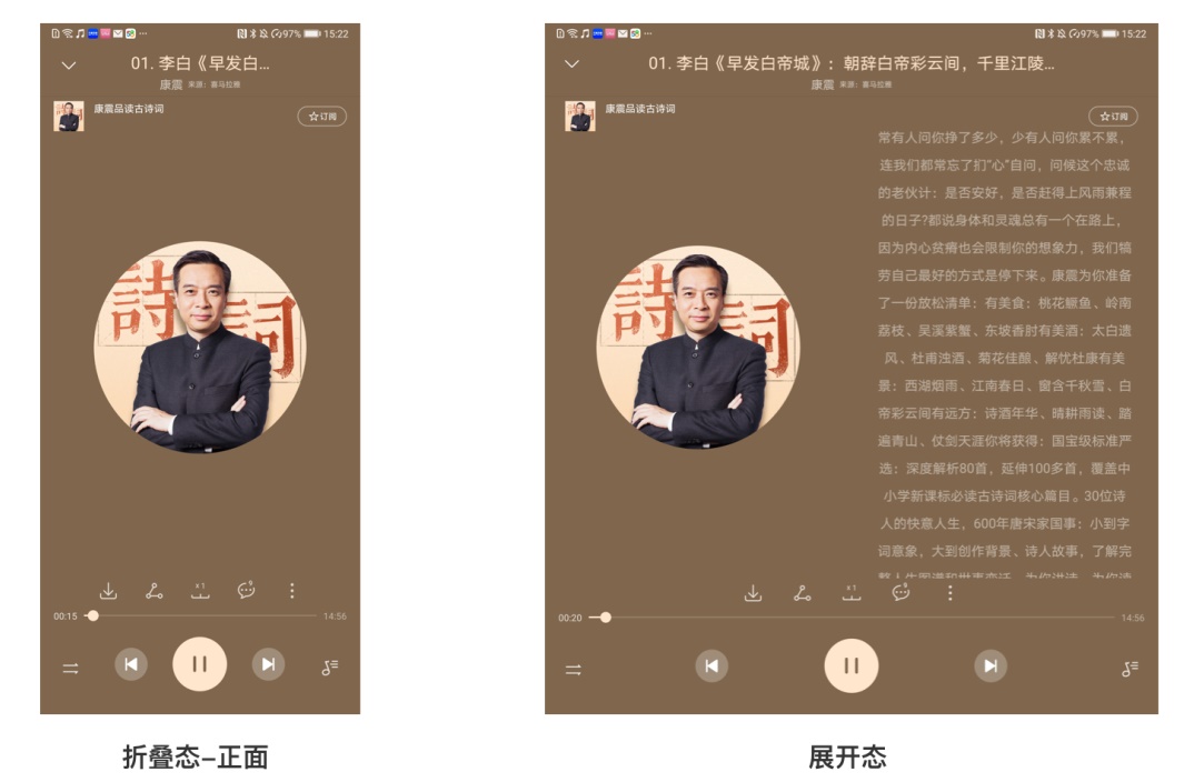 如何設(shè)計(jì)折疊屏？超詳細(xì)的折疊屏設(shè)計(jì)指南