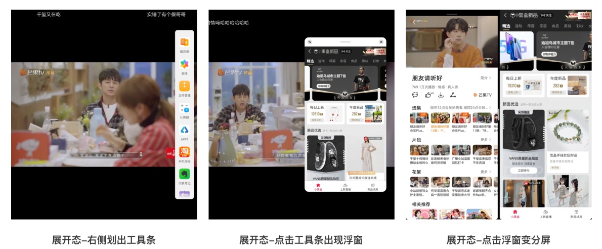 如何設(shè)計(jì)折疊屏？超詳細(xì)的折疊屏設(shè)計(jì)指南