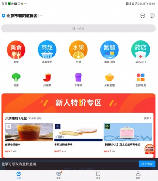 如何設(shè)計(jì)折疊屏？超詳細(xì)的折疊屏設(shè)計(jì)指南