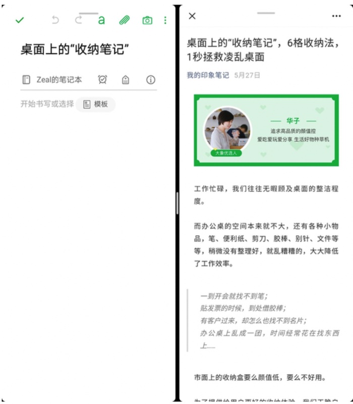 如何設(shè)計(jì)折疊屏？超詳細(xì)的折疊屏設(shè)計(jì)指南