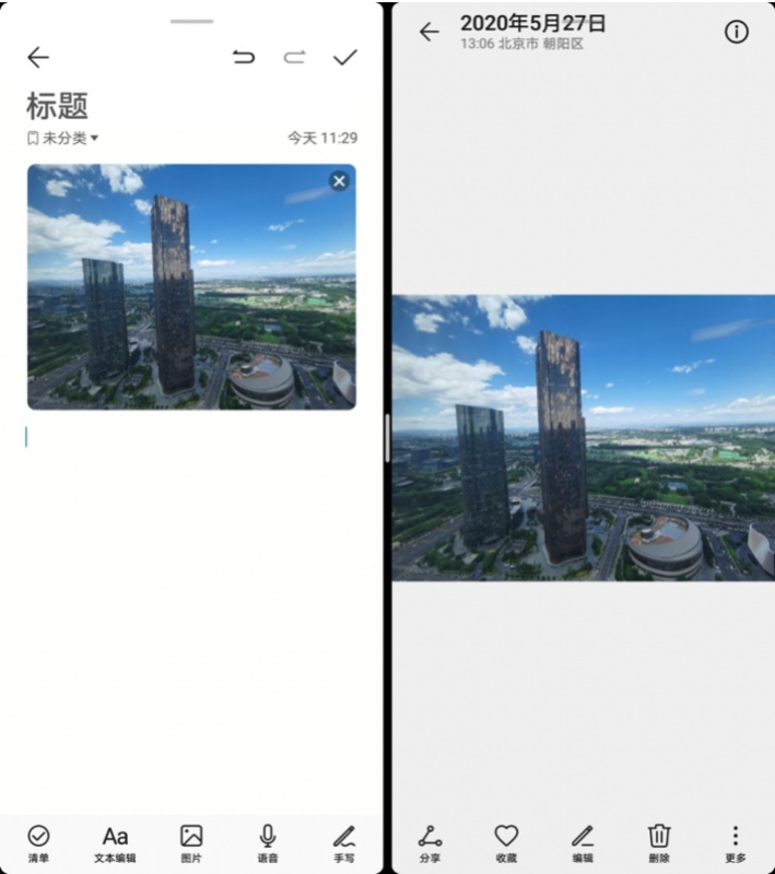 如何設(shè)計(jì)折疊屏？超詳細(xì)的折疊屏設(shè)計(jì)指南