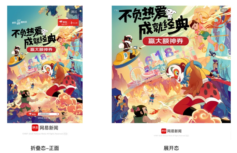 如何設(shè)計(jì)折疊屏？超詳細(xì)的折疊屏設(shè)計(jì)指南