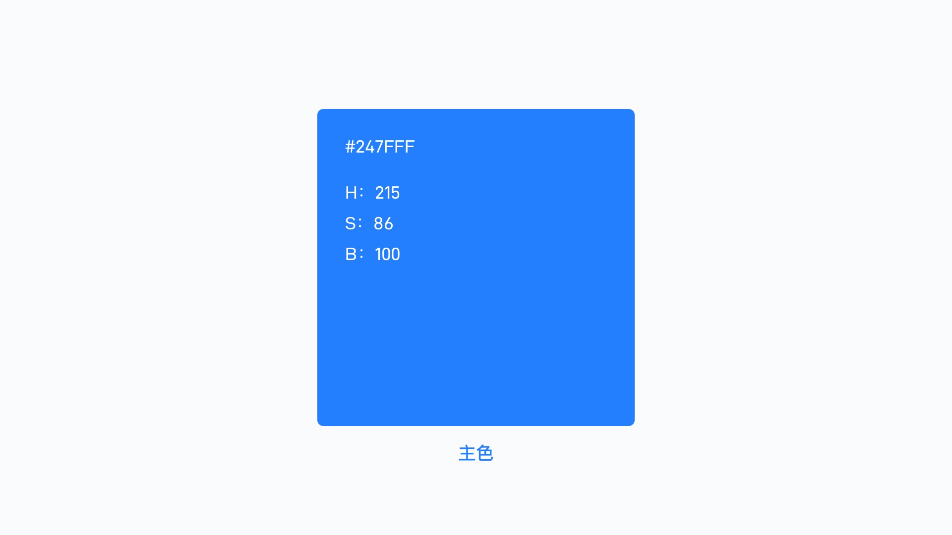 如何科學(xué)地建立色彩體系？我總結(jié)了這5個(gè)方面！