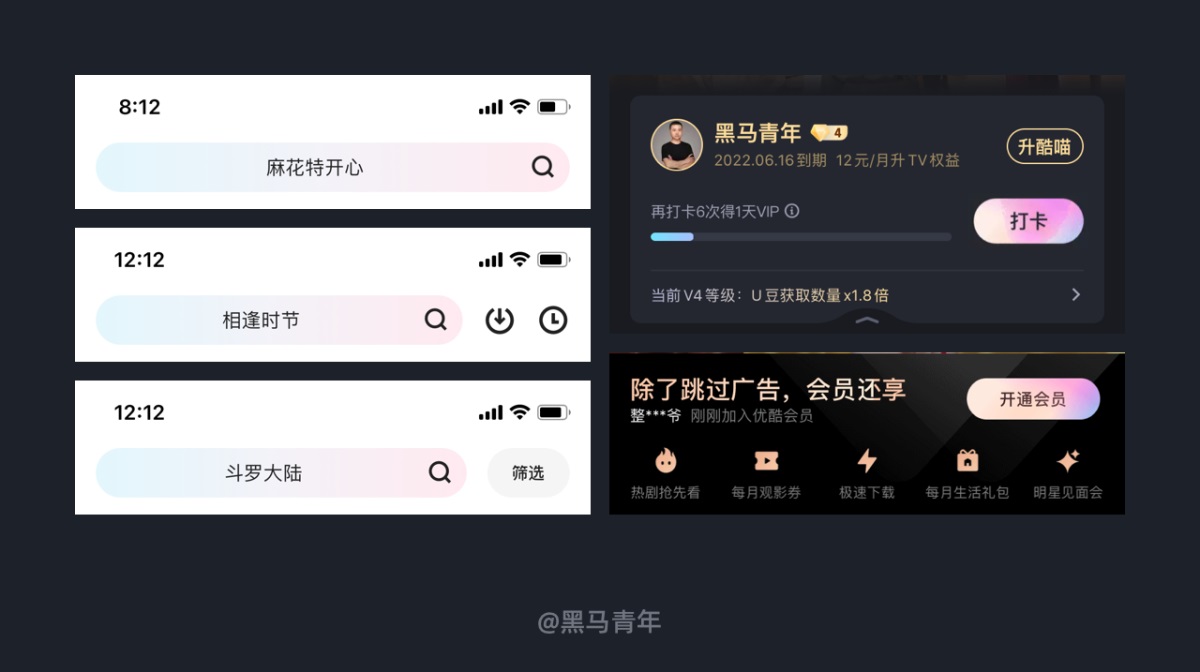 有案例有方法！幫你完全掌握熱門的極光風設(shè)計趨勢