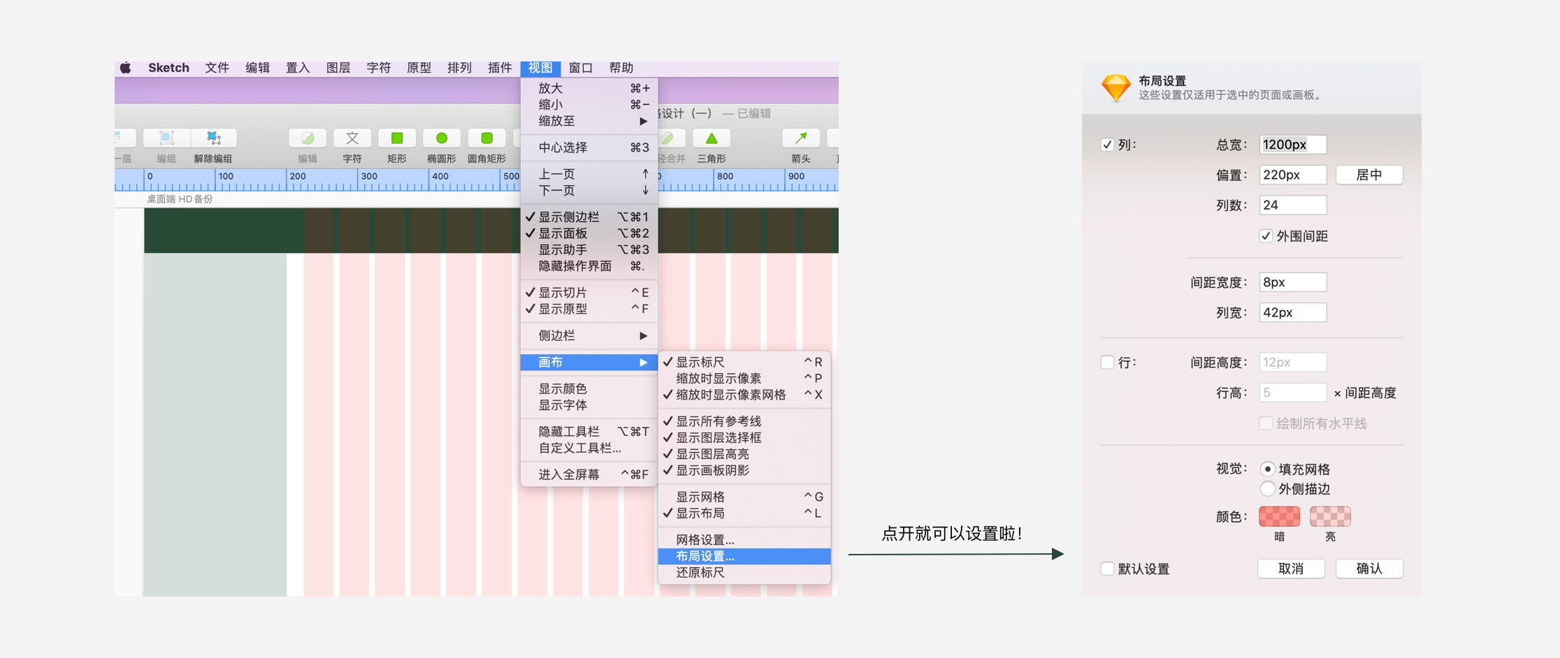 B 端到底用什么尺寸進(jìn)行設(shè)計(jì)？來(lái)看我的實(shí)戰(zhàn)總結(jié)！