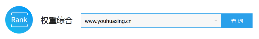 愛站網(wǎng)站權(quán)重查詢