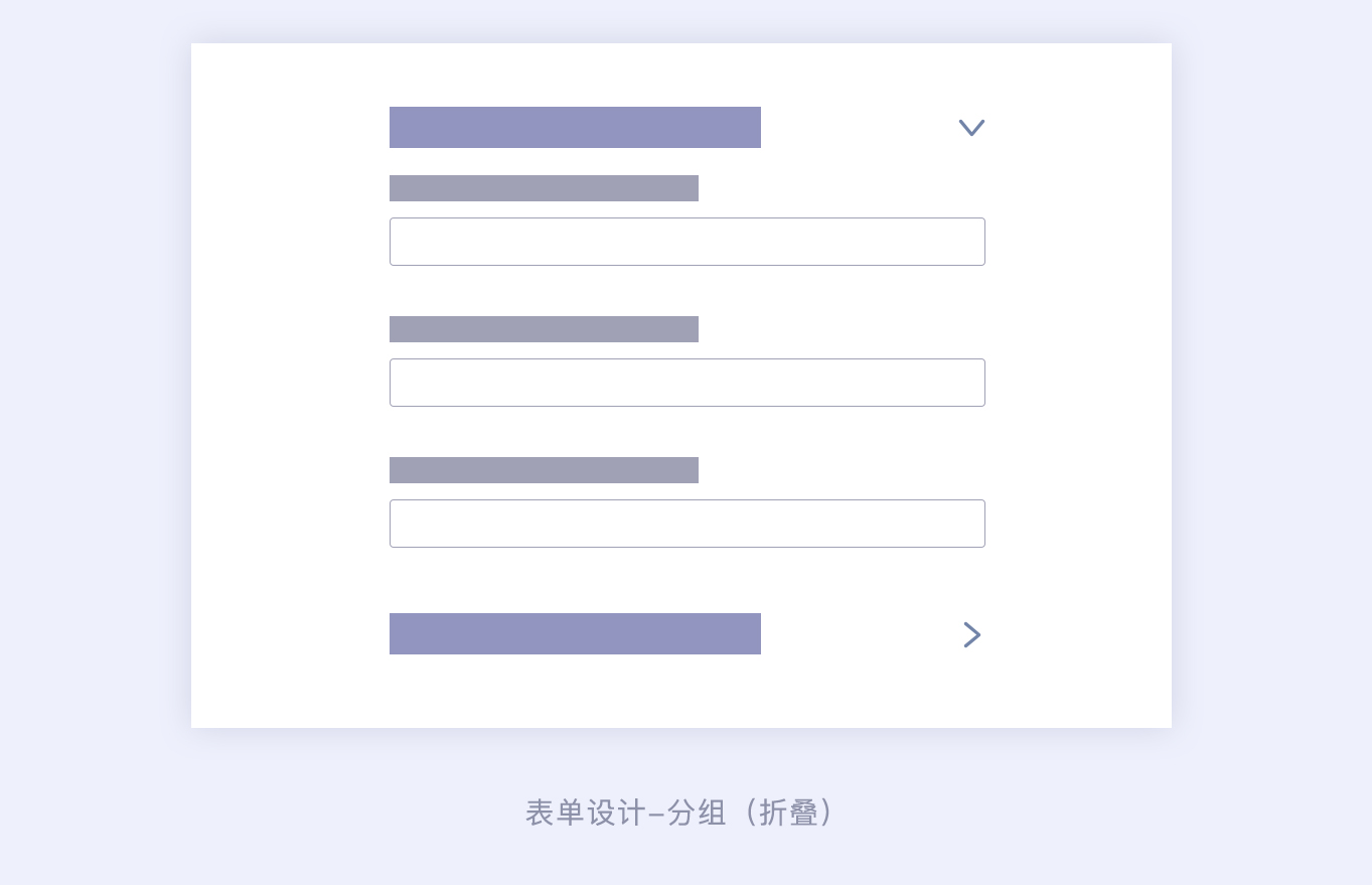 B 端表單如何設(shè)計，表單設(shè)計的 3 大模式和 4 大使用場景