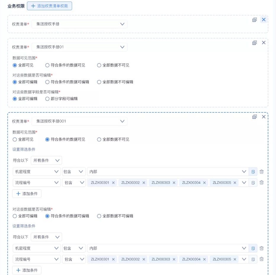 B 端表單如何設(shè)計，表單設(shè)計的 3 大模式和 4 大使用場景