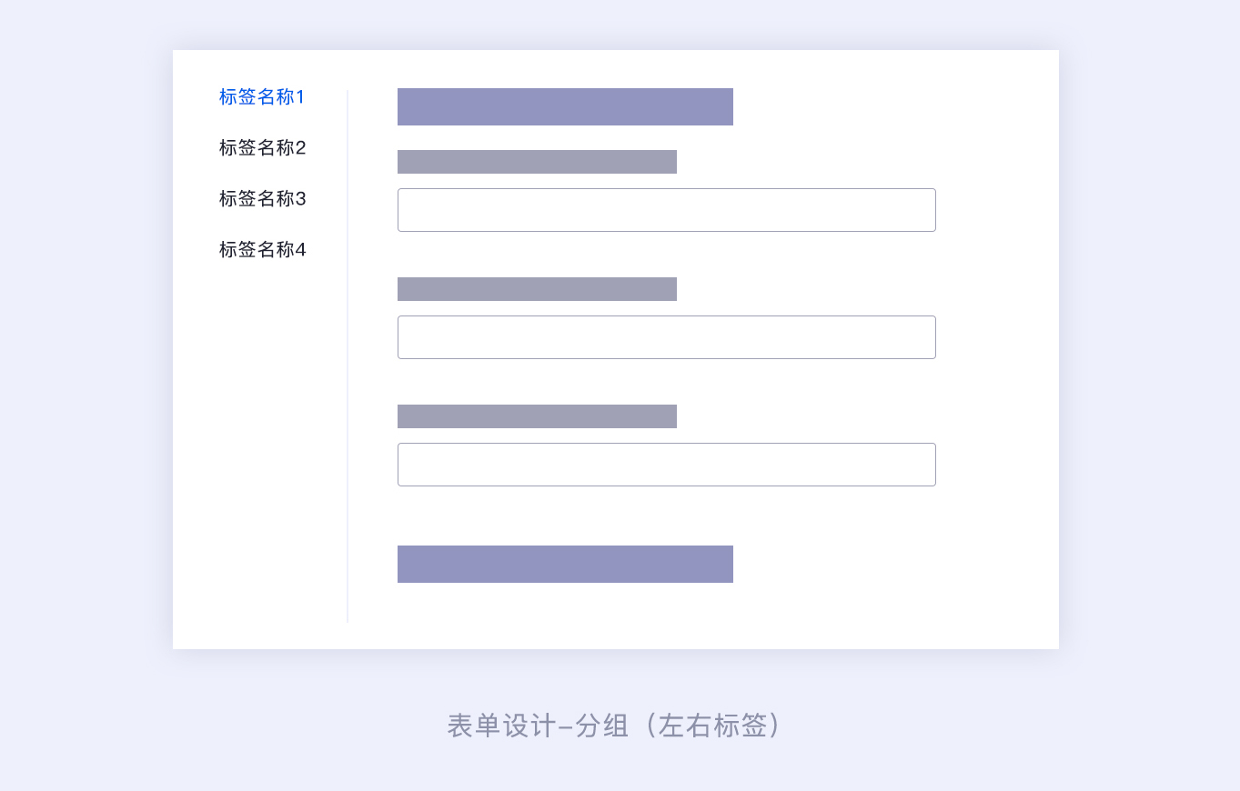 B 端表單如何設(shè)計，表單設(shè)計的 3 大模式和 4 大使用場景