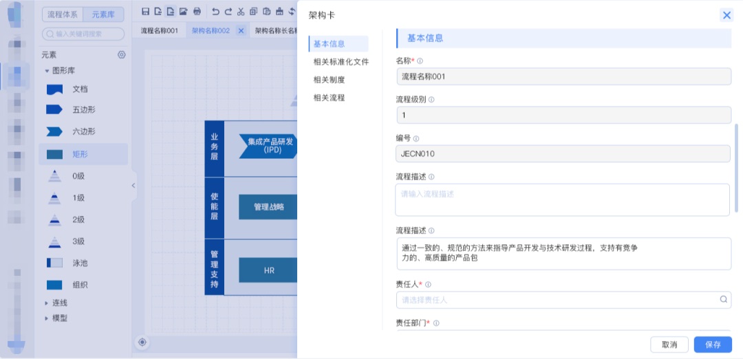 B 端表單如何設(shè)計，表單設(shè)計的 3 大模式和 4 大使用場景