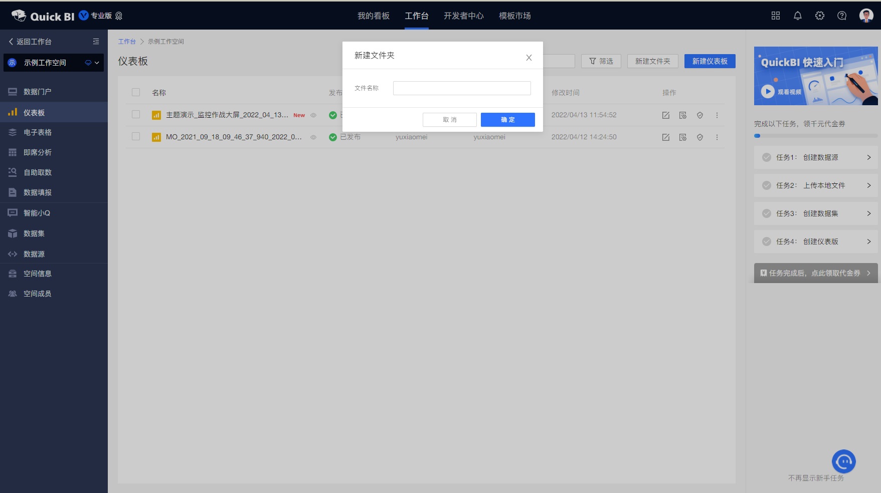 B 端表單如何設(shè)計，表單設(shè)計的 3 大模式和 4 大使用場景
