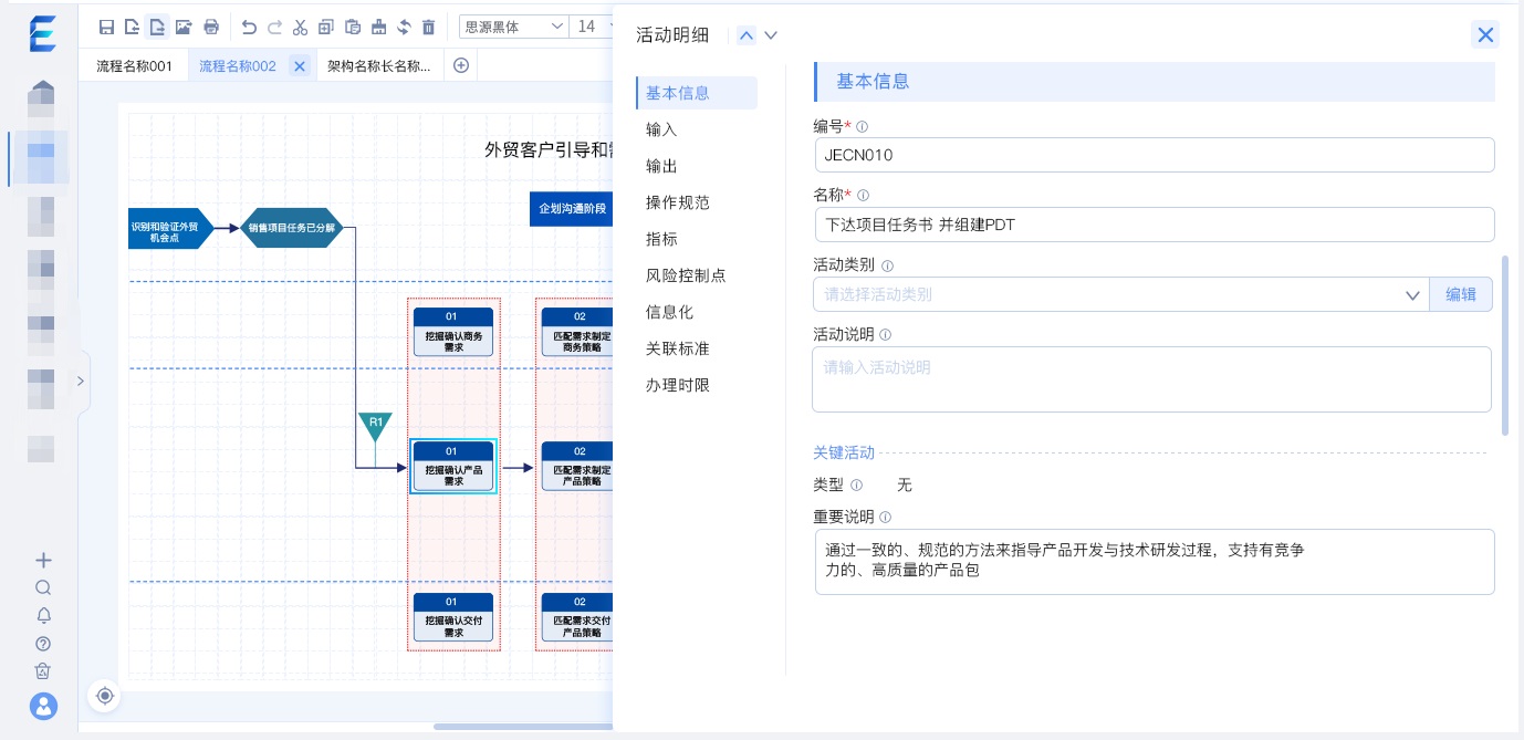 B 端表單如何設(shè)計，表單設(shè)計的 3 大模式和 4 大使用場景