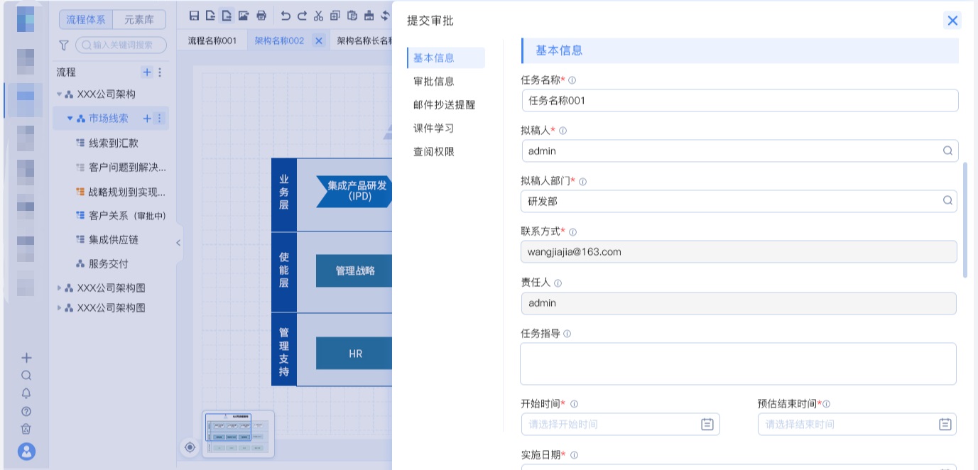 B 端表單如何設(shè)計，表單設(shè)計的 3 大模式和 4 大使用場景